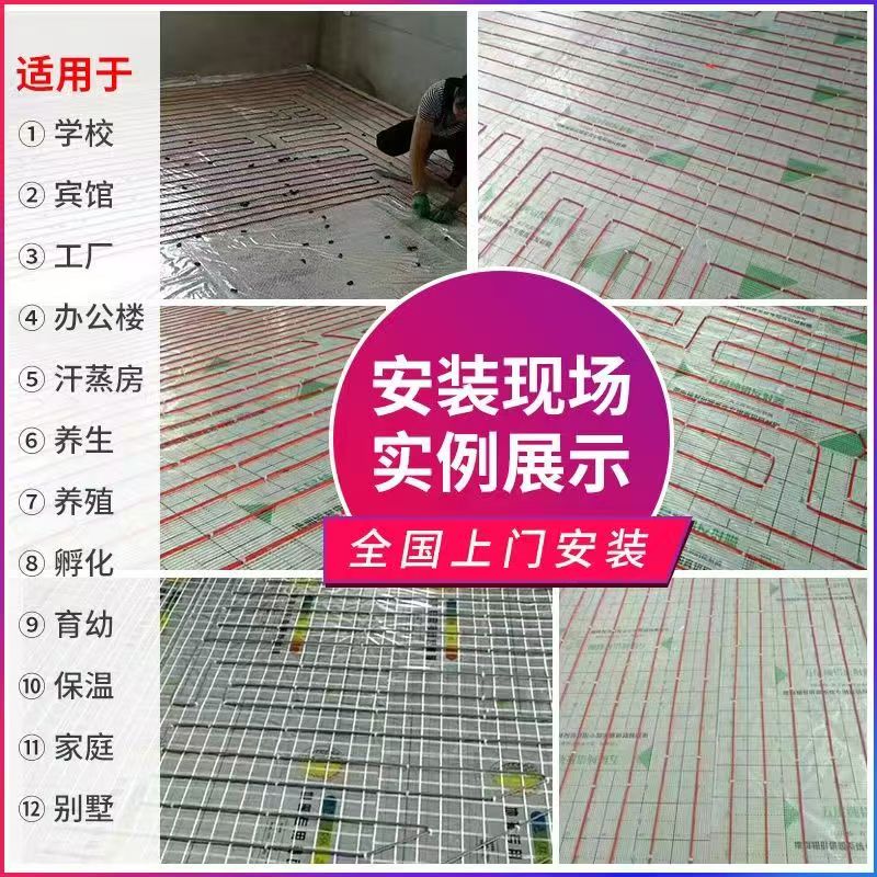 巴里坤哈萨克自治县 石墨烯电地暖公司哪家好？售后保障深度解析
